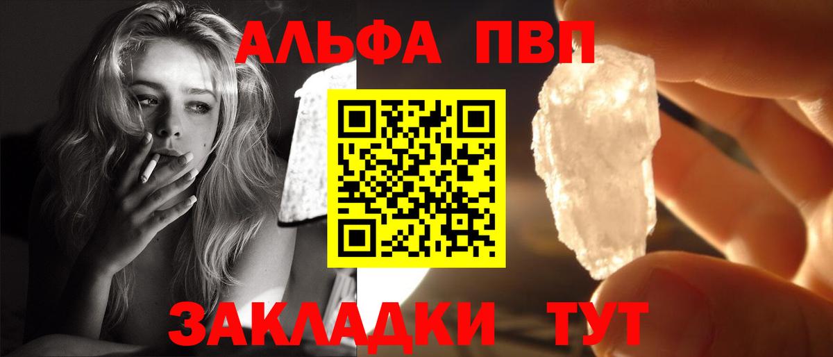 Alfa_PVP СК Зима