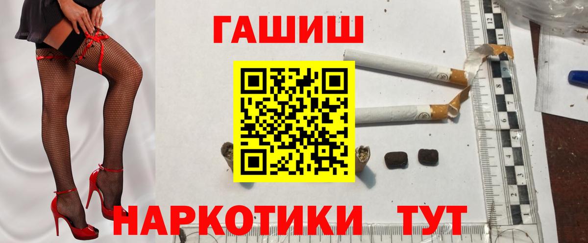 Зима  Гашиш ice o lator  Вход с VPN  Гашиш VHQ 