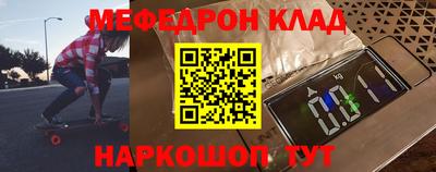 спайс Краснознаменск