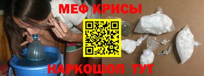спайс Краснознаменск