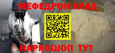 кокаин премиум Краснокаменск