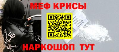 кокаин премиум Краснокаменск
