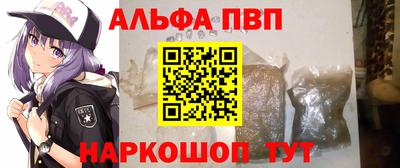спайс Краснознаменск