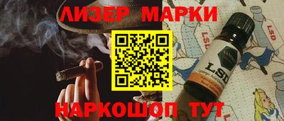спайс Краснознаменск