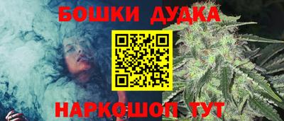 кокаин премиум Краснокаменск