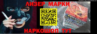 спайс Краснознаменск