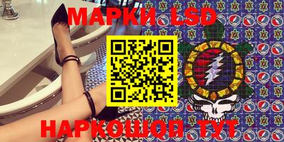 спайс Краснознаменск