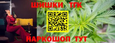 спайс Краснознаменск