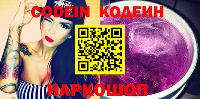кокаин премиум Краснокаменск