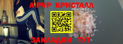 кокаин премиум Краснокаменск