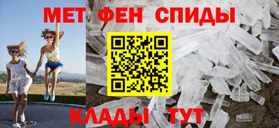 спайс Краснознаменск