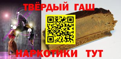 спайс Краснознаменск