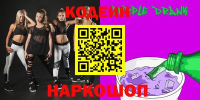кокаин премиум Краснокаменск