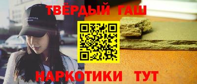 спайс Краснознаменск