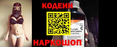 кокаин премиум Краснокаменск