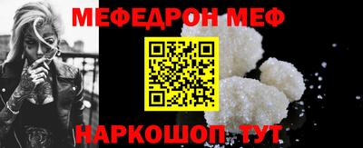 спайс Краснознаменск