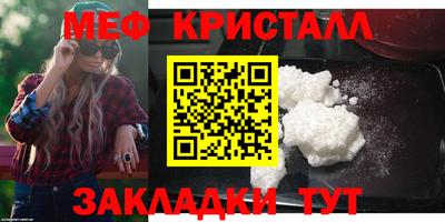 кокаин премиум Краснокаменск