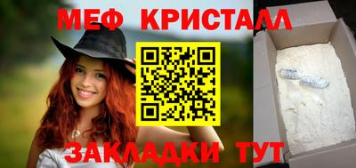 кокаин премиум Краснокаменск