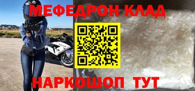 МДПВ Краснодар