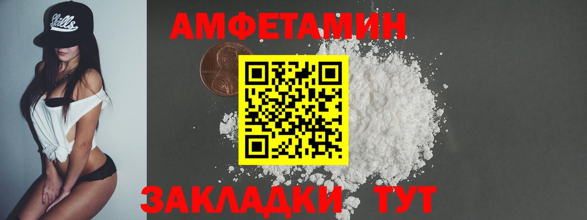 МЕТАМФЕТАМИН Methamphetamine  Вход с VPN  Зима 