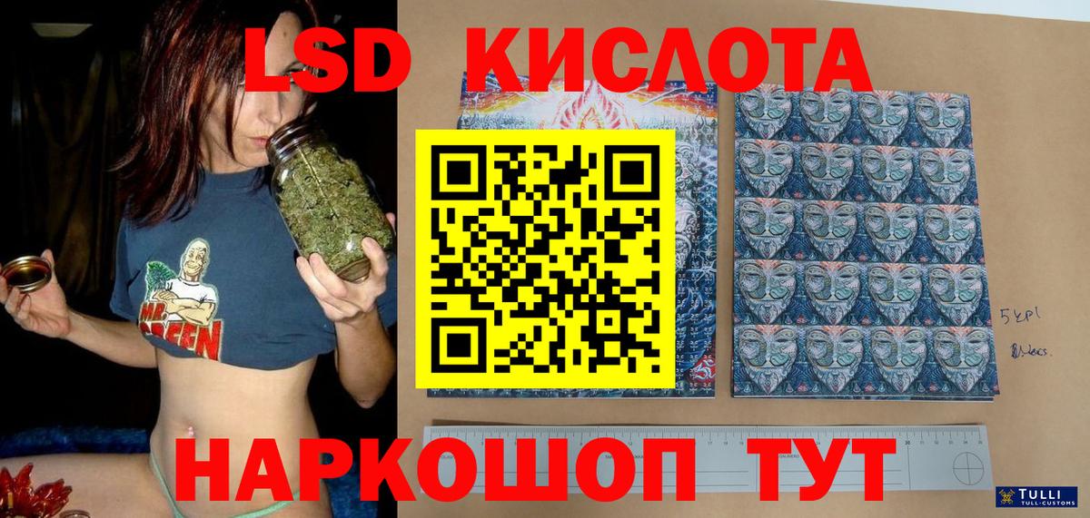 Наркотические марки 1,8мг Зима