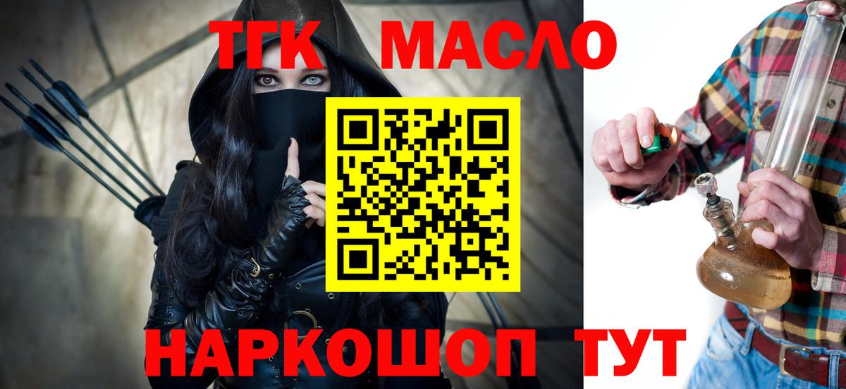 купить наркотики сайты  Дистиллят ТГК Wax  Зима  Вход с VPN  ТГК вейп 