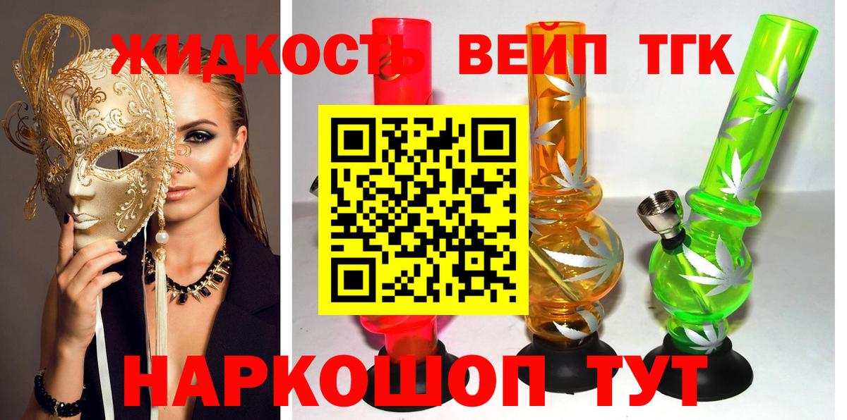 Дистиллят ТГК концентрат Зима