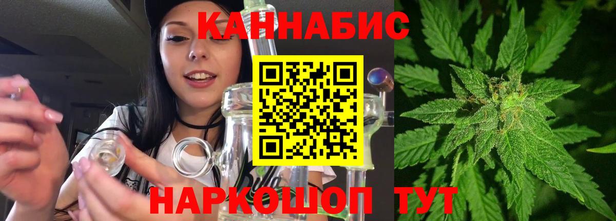 Каннабис VHQ Зима